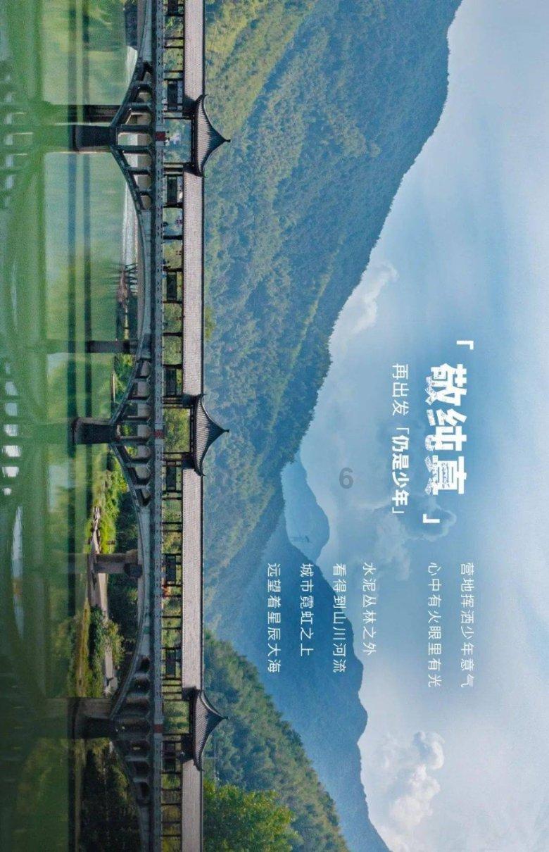 首届“城市杯”羽毛球混合团体挑战赛在南昌成功举办