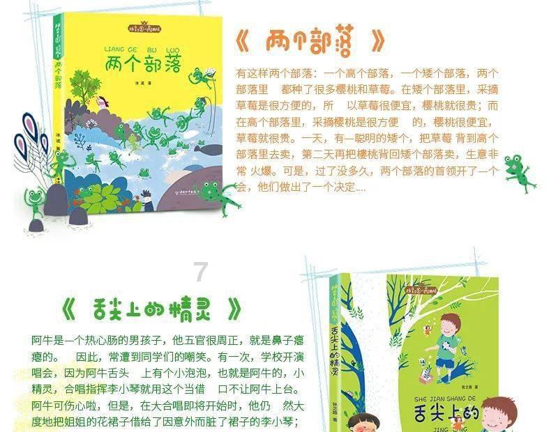 大象起舞，A股疯涨！回顾去年的救市失败，这次能兜住底吗？