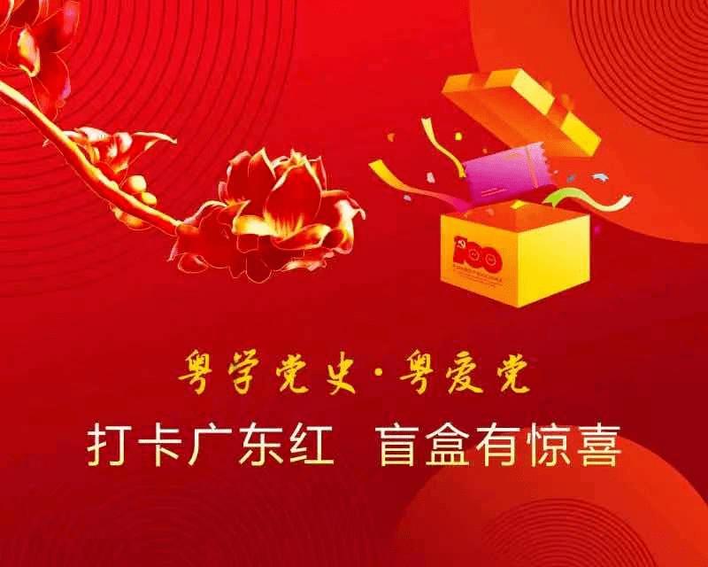 为什么雨后蚯蚓会爬到路面？它们这是在做什么？游戏画面