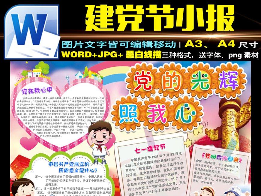 长久不排便的人，“屎”上哪去了？多数人或许不了解，早知早好