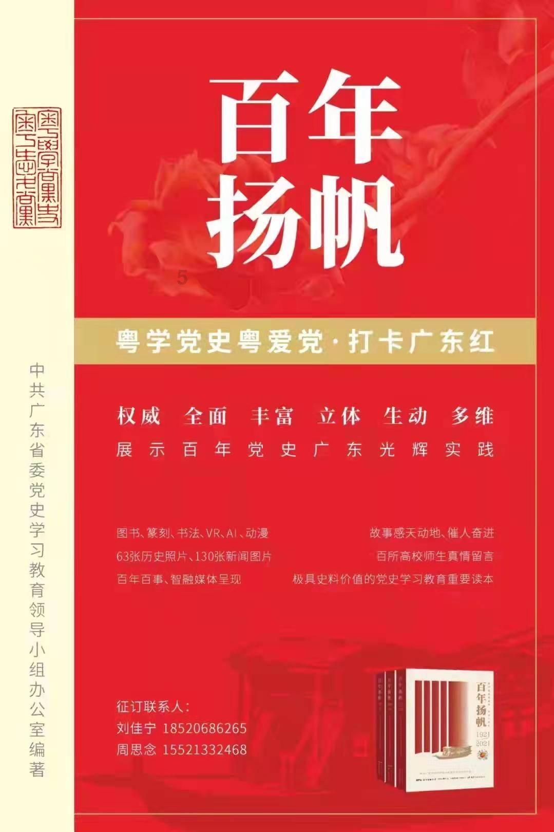 探秘吉鹿力问答社区,解锁吉祥如意的出处典故是什么的秘密