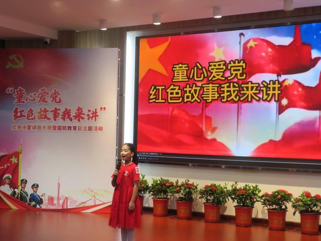 市纪委监委机关第四党支部召开主题教育暨教育整顿专题组织生活会