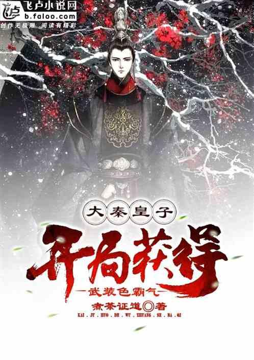 在贵州最南端 “90后”迎战小站首个春运