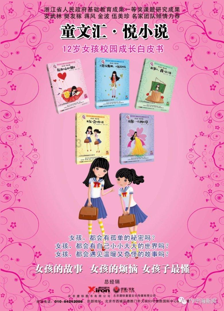 QQ企鹅